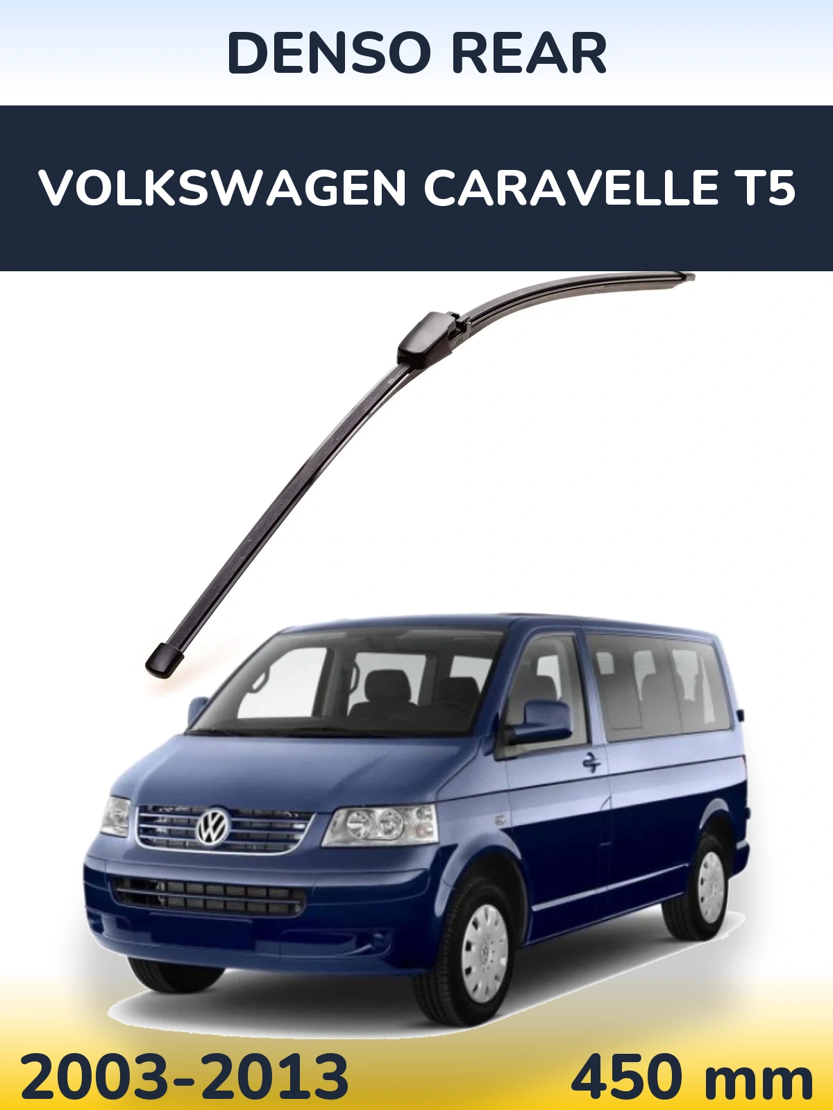 Rear wiper blade Denso Rear 454 mm for Volkswagen Caravelle T5 2003-2013