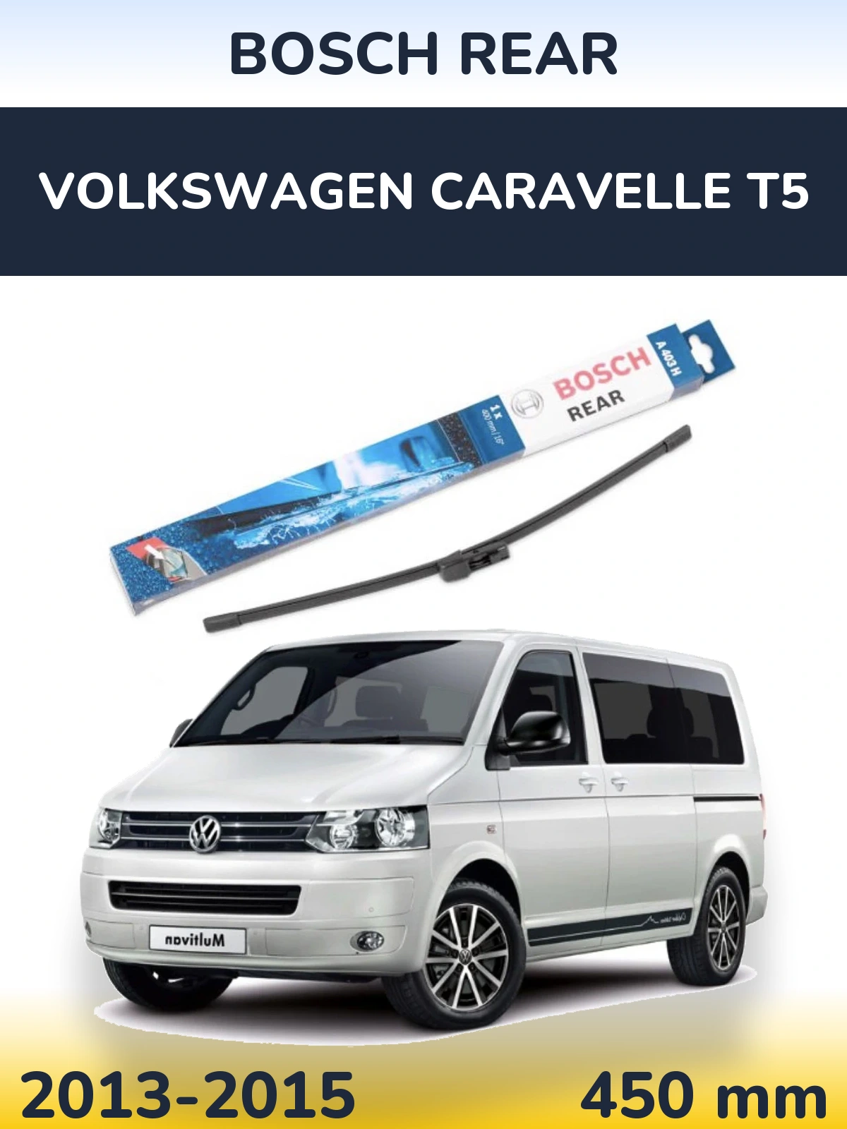 Rear wiper blade BOSCH Rear 450 mm for Volkswagen Caravelle T5 2013-2015