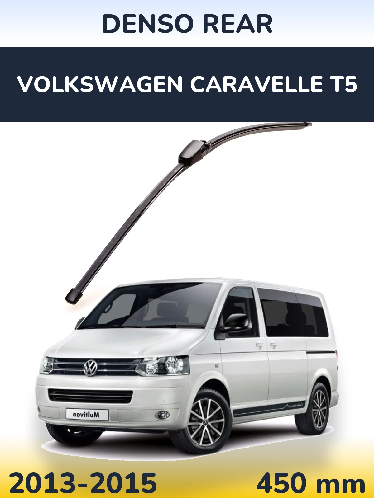 Задний дворник Denso Rear 454 мм для Volkswagen Caravelle T5 2013-2015