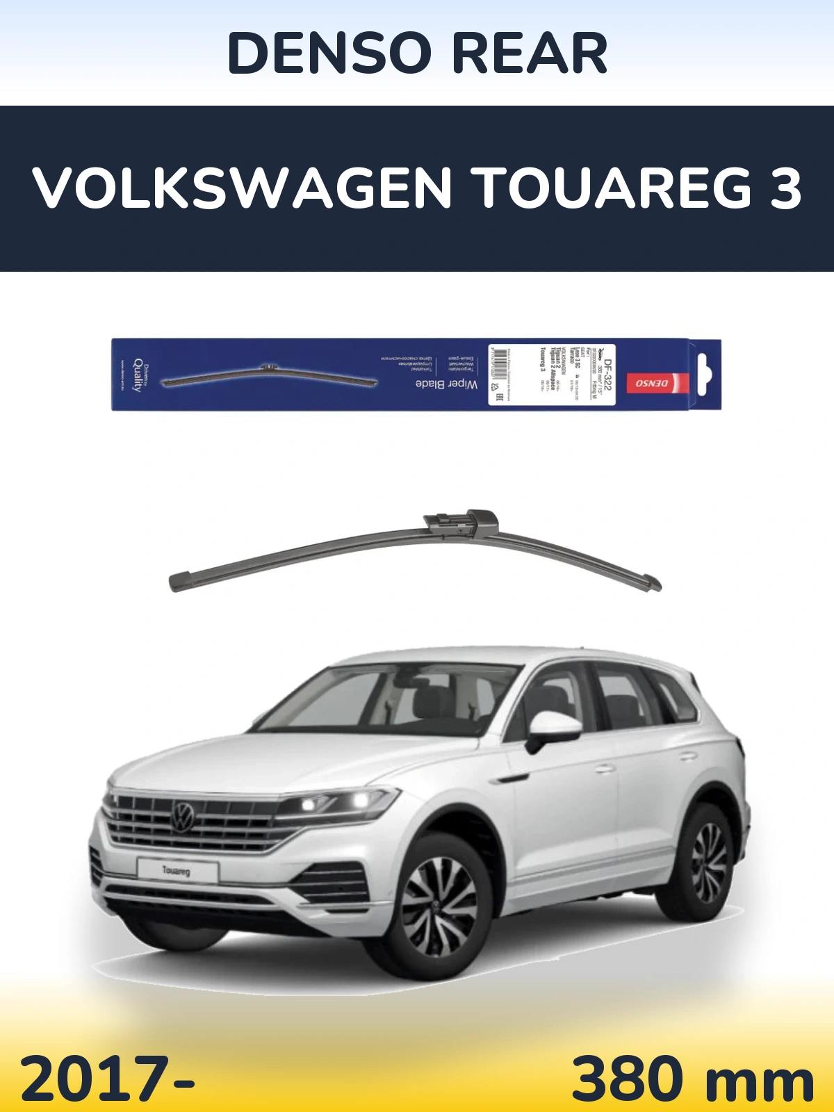 Rear wiper blade Denso Rear 380 mm for Volkswagen Touareg 3 2017-2026