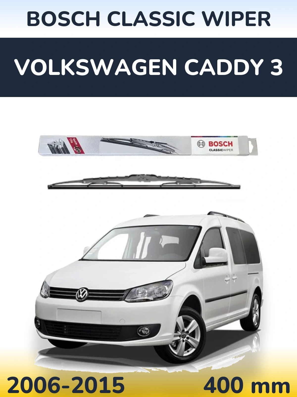 Задний дворник BOSCH Classic Wiper 400 мм для Volkswagen Caddy 3 2006-2015
