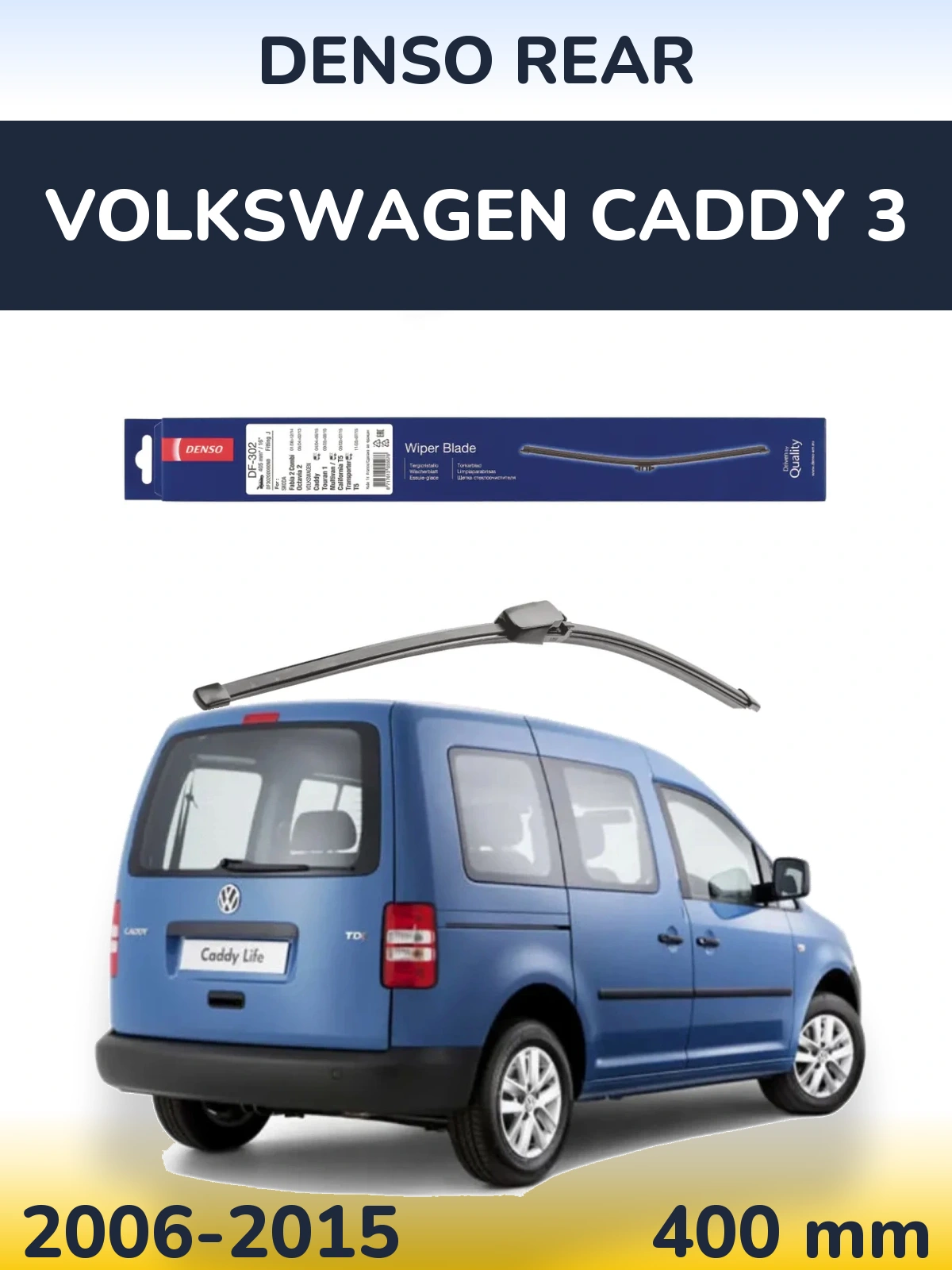 Задний дворник Denso Rear 400 мм для Volkswagen Caddy 3 2006-2015