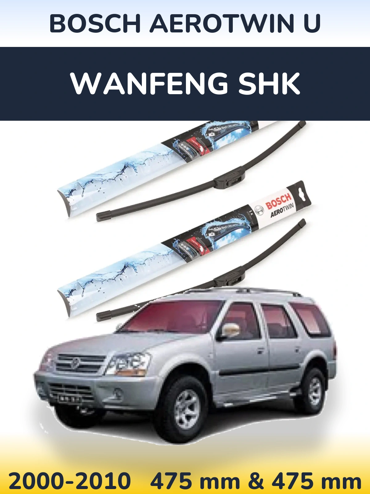 Front wiper blade set BOSCH AeroTwin U 475 & 475 mm for Wanfeng SHK 2000-2010