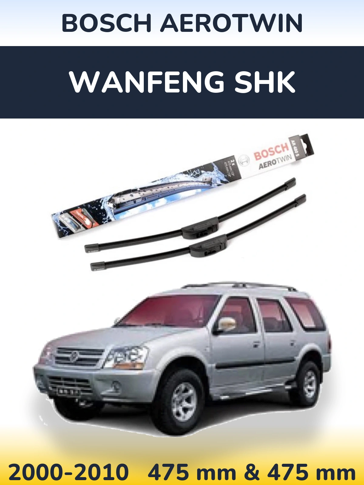 Front wiper blade set BOSCH AeroTwin 475 & 475 mm for Wanfeng SHK 2000-2010