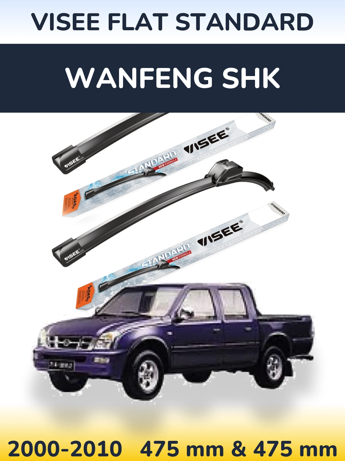Front wiper blade set VISEE FLAT STANDARD 475 & 475 mm for Wanfeng SHK 2000-2010