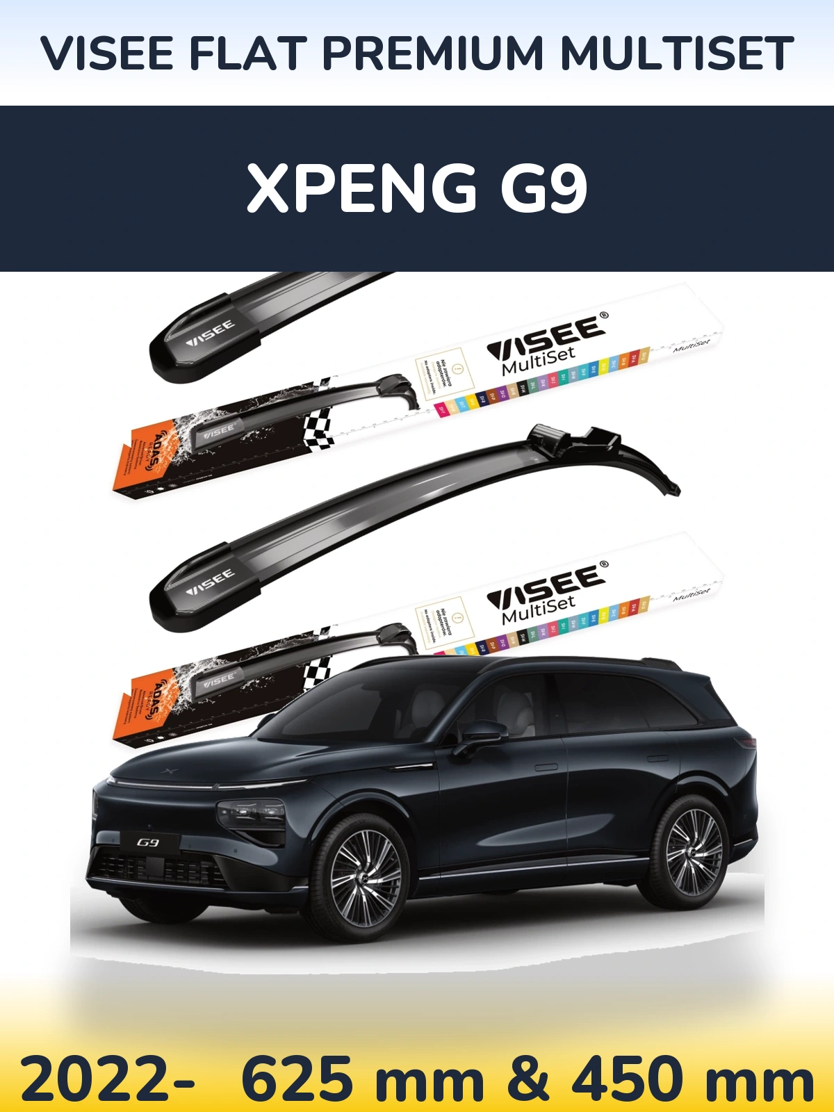 Комплект передних дворников VISEE FLAT PREMIUM MultiSet 630 & 450 мм для XPENG G9 2022-2026