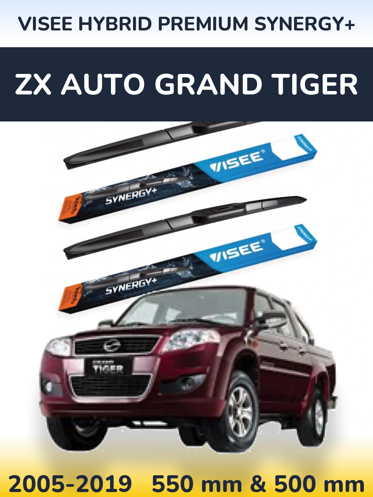 Комплект передніх щіток VISEE HYBRID PREMIUM SYNERGY+ 550 & 500 мм для ZX Auto Grand Tiger 2005-2019
